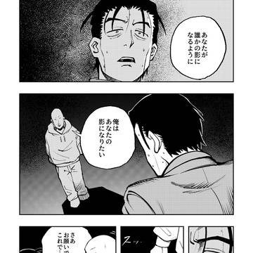 Page 18 thumbnail