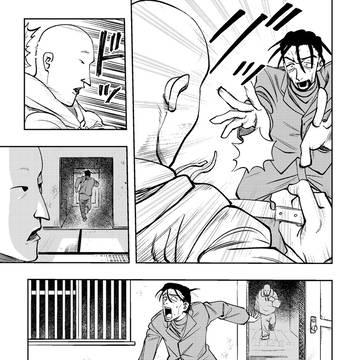 Page 19 thumbnail
