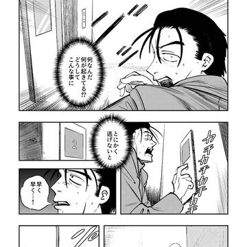 Page 20 thumbnail