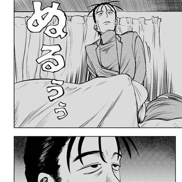 Page 2 thumbnail