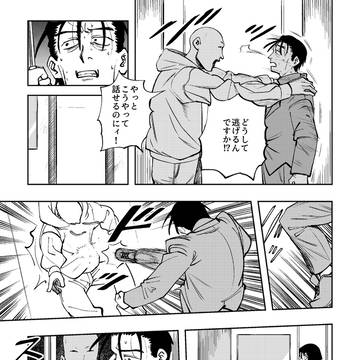 Page 21 thumbnail