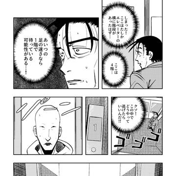 Page 22 thumbnail