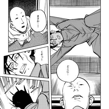 Page 23 thumbnail