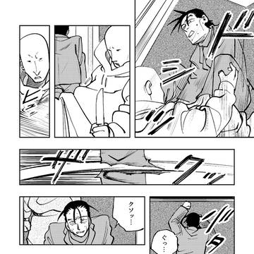 Page 24 thumbnail