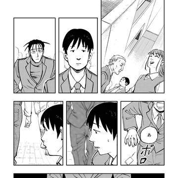 Page 3 thumbnail