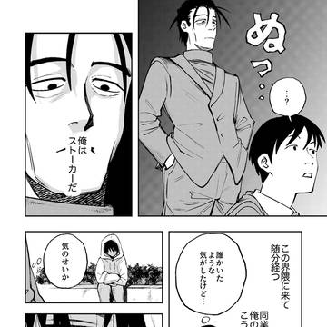 Page 4 thumbnail
