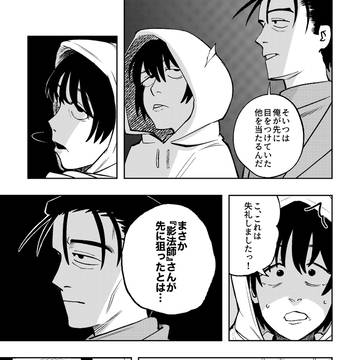 Page 5 thumbnail