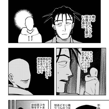 Page 6 thumbnail