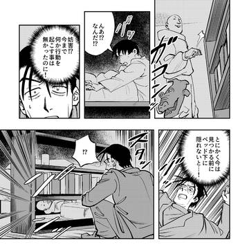 Page 9 thumbnail