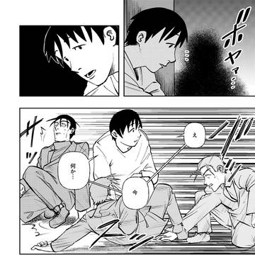 Page 10 thumbnail