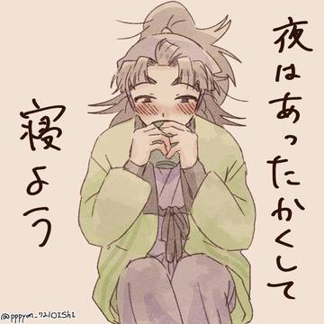 忍たままとめ