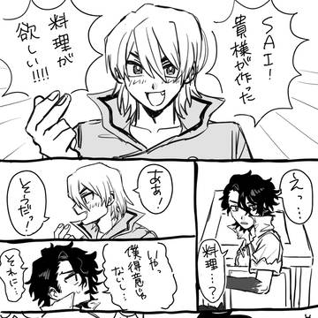 全部欲しい!