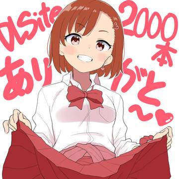 新作アニメが2000本達成しました!