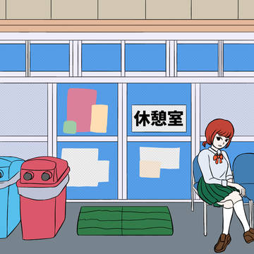 待っていたわ