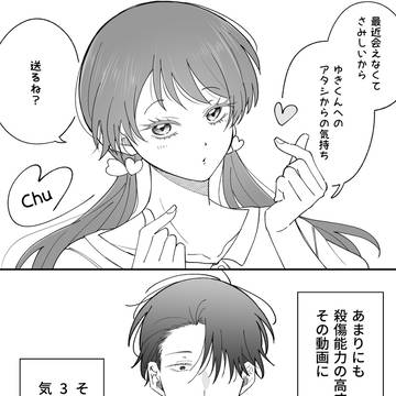 ギャップカップルらくがきまとめと告知