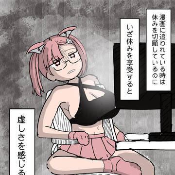 <みもふちゃんの気まぐれ絵日記>