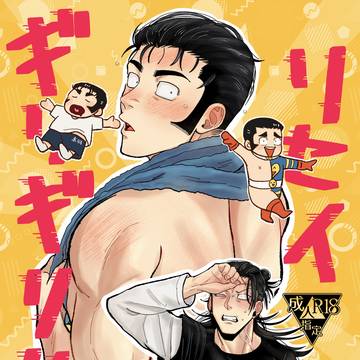 6/28星願東京✧新刊サンプル①