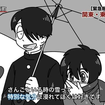 究極超人あ〜るまとめ2