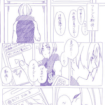 ブルロ　ログ　⚠️ネタバレ有
