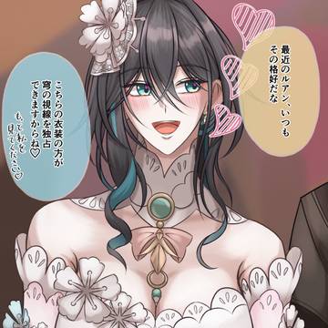 気に入ってる理由