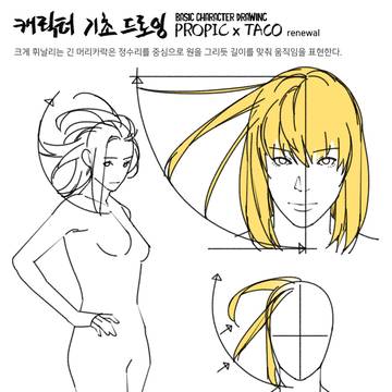 무제