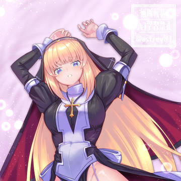 祓魔少女たちの弱点看破♡