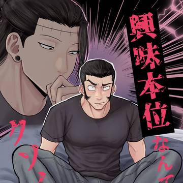 6/28星願東京✧新刊サンプル②