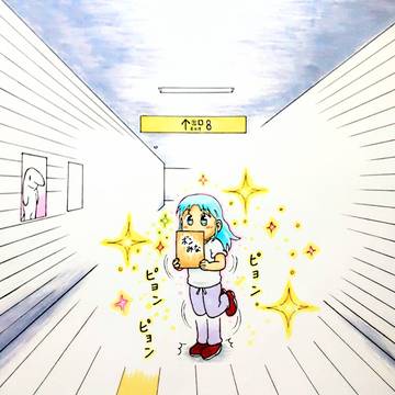 長野原大介(異変)