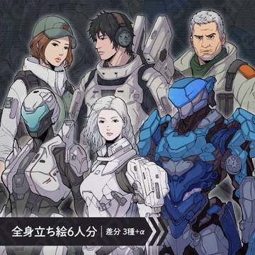 【立ち絵素材】SF・近未来キャラクター6人セット