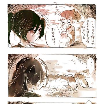 百どろまとめ