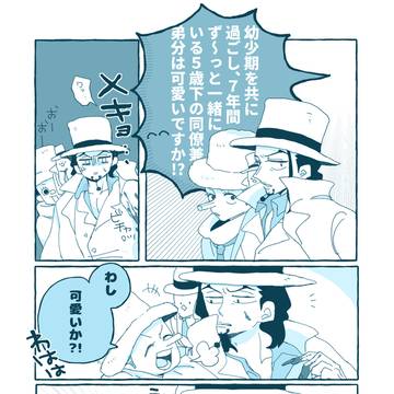 ルチカクまとめ