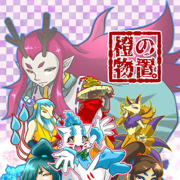 タペストリーのイラスト