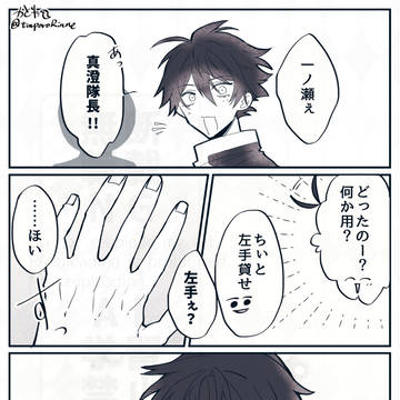 結婚という名の“呪い”