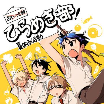 【COMITIA156】 参加します!!