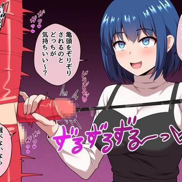 彼女ちゃんの尿道黒タイツ責め