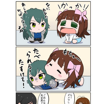 ぷちます世界のてまぬい