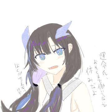 リバリバlog 9