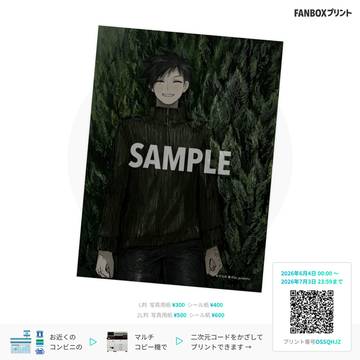 FANBOX PRINT 台灣【原創BL】草字兄弟