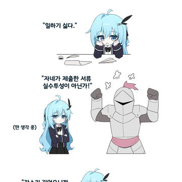 낙서
