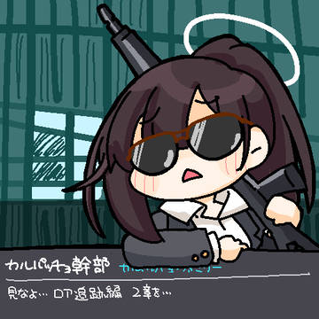モブちゃん
