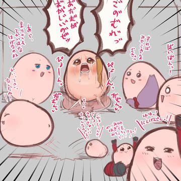 はげのむれ