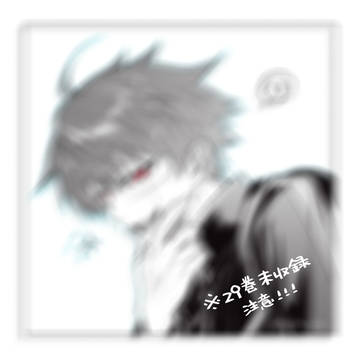 豊洲編後四季くん