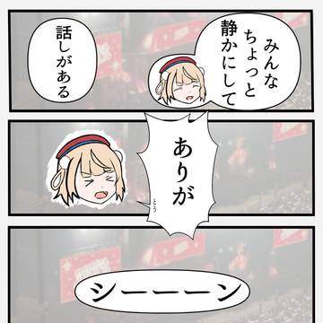 ライブで一番好きなところ