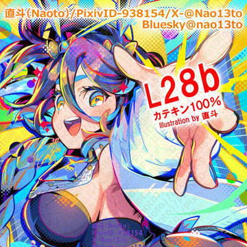 コミティア156ポスター