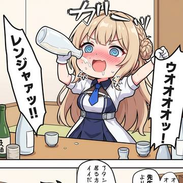 アンインストール