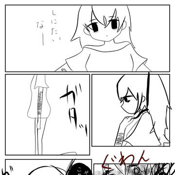 まとめ9（血あり）