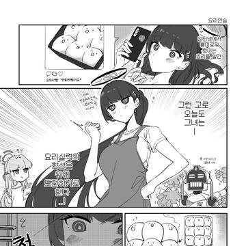 요리연습
