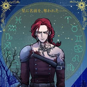 【COMITIA156】創作漫画『ASTRA』新刊サンプル