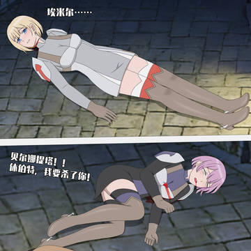 【火焰纹章】④（1~3节选）