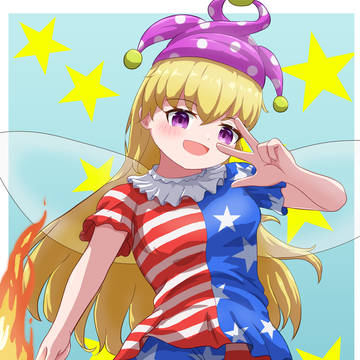 クラウンピースちゃん